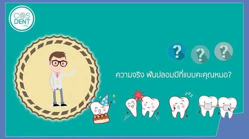 Những hiểu lầm nào cần tránh khi chọn phương pháp?